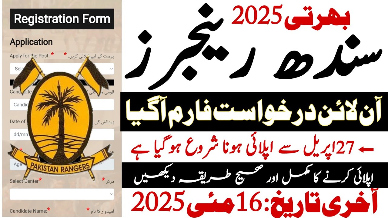 Latest Pakistan Rangers Sindh Foundation Management Posts Karachi 2025